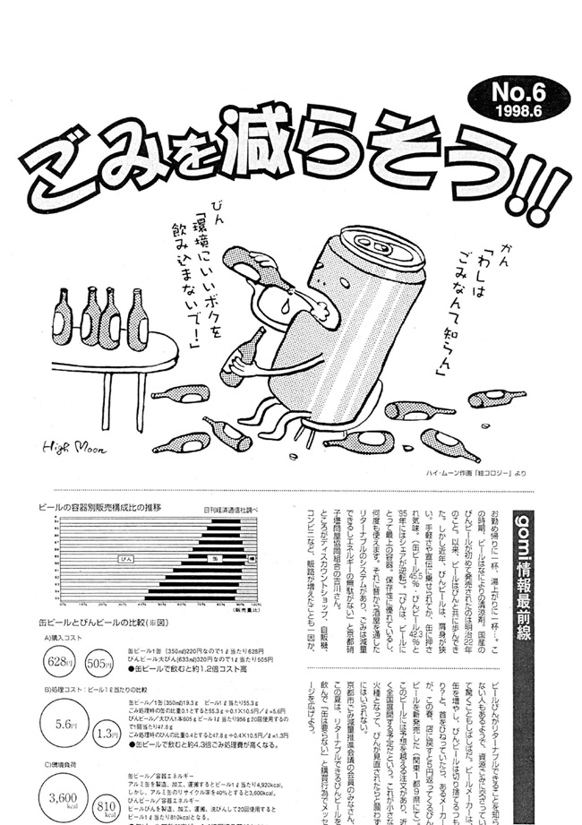 画像の説明文
