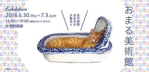 おむつなし美術館チラシ