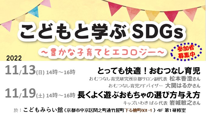 &img( /uploads/works/302/kodomo_banner3.jpg , 画像の説明文 , 680px , 378px );